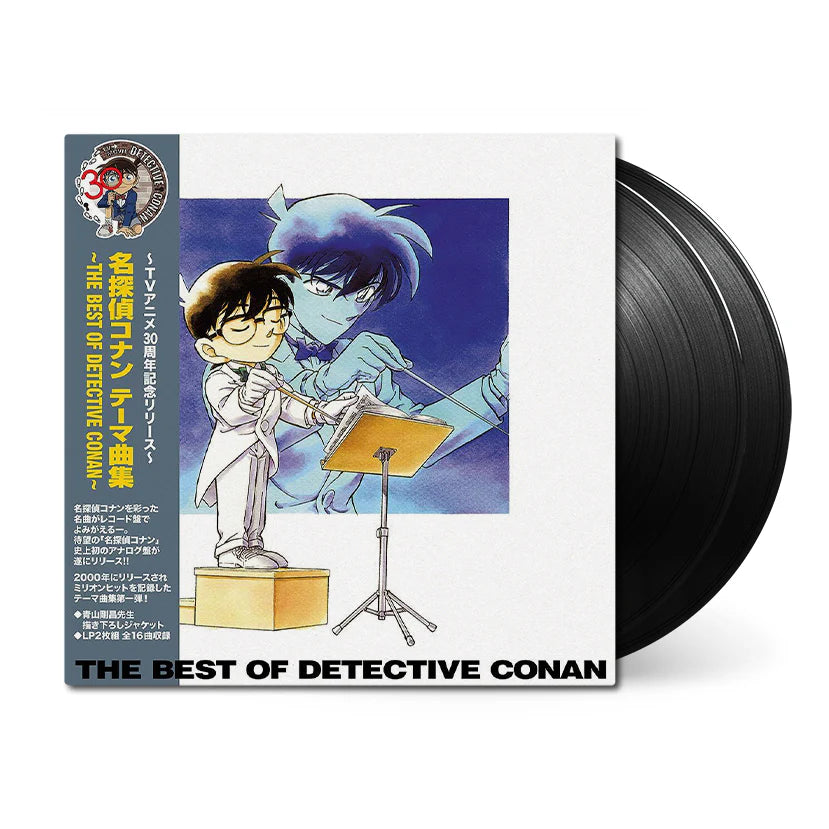 The Best Of Detective Conan 2LP