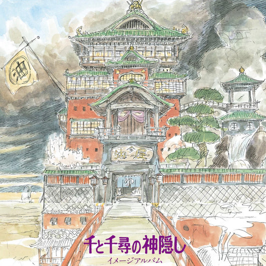 Studio Ghibli - Spirited Away Image Album LP