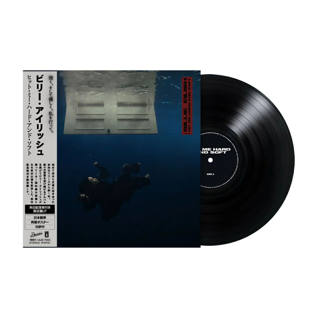 Billie Eilish - Hit Me Hard And Soft (Japan Tour Exclusive with Obi Strip) LP