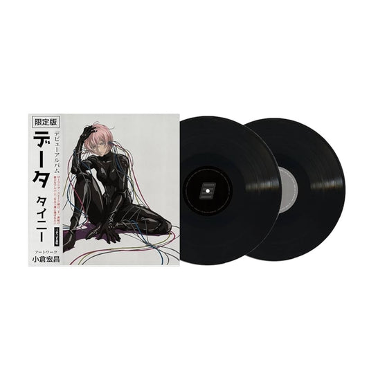 Tainy – Data (2nd Anniversary Edition) 2LP