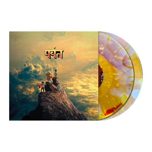 Gorillaz - The Mountain (Liquid-Filled) 2LP