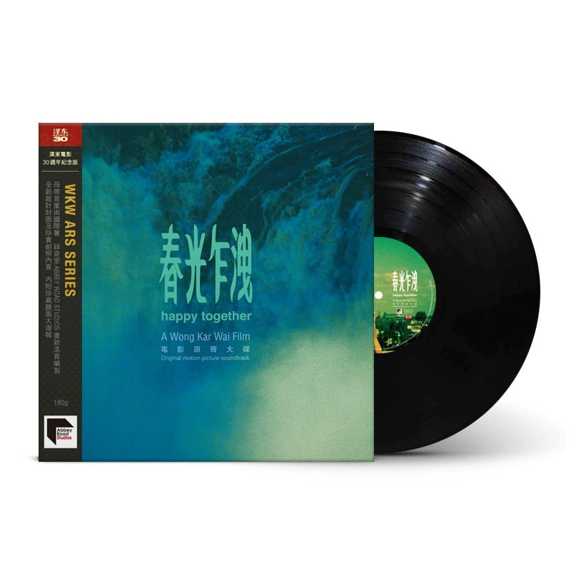 A Wong Kar Wai Film - Happy Together Original Motion Picture Soundtrack LP