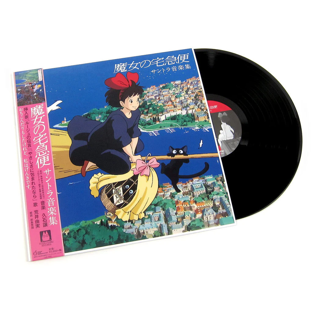 Joe Hisaishi - Kiki's Delivery Service (Soundtrack) LP