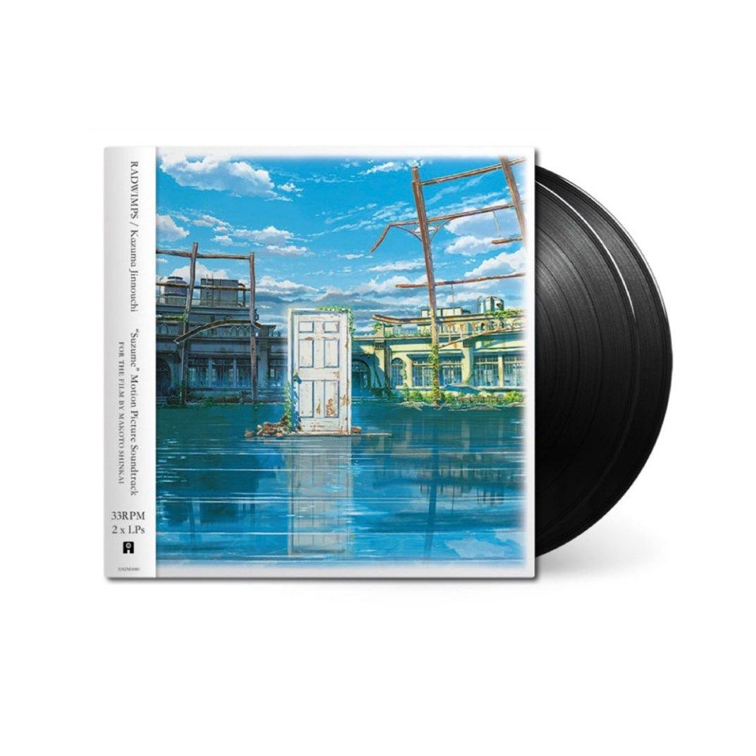 Radwimps - Suzume Soundtrack 2LP Vinyl Record