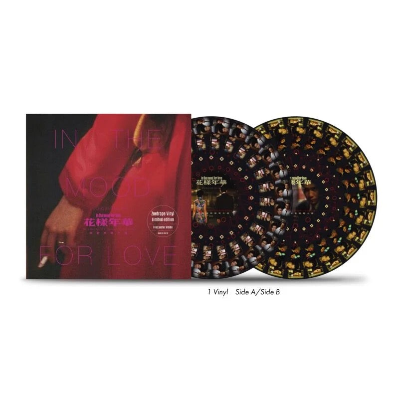 Wong Kar Wai - In The Mood For Love Soundtrack Zoetrope LP Vinyl Record